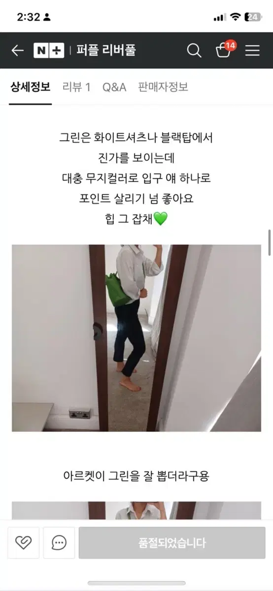thumbnail-6